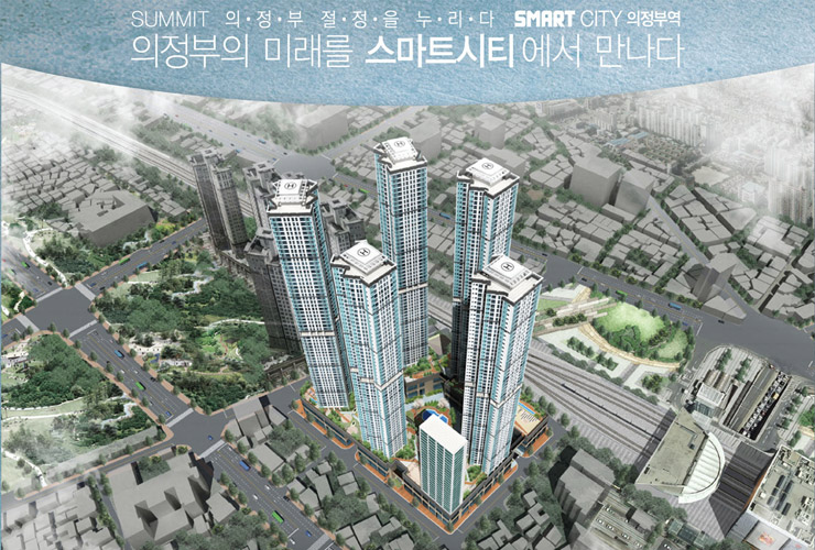 uijeongbu-smartcity